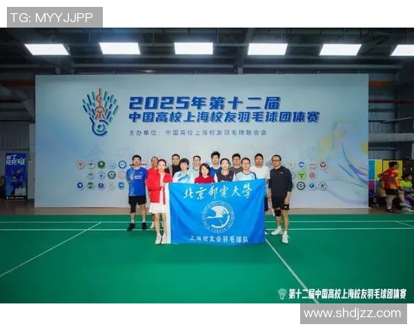 上海羽毛球队在羽毛球比赛中取得新突破经验排名创新高引发广泛关注