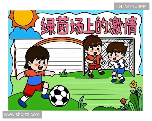 带人猜足球的乐趣与技巧分享让你成为足球知识达人 带人猜足球的乐趣与技巧分享让你成为足球知识达人