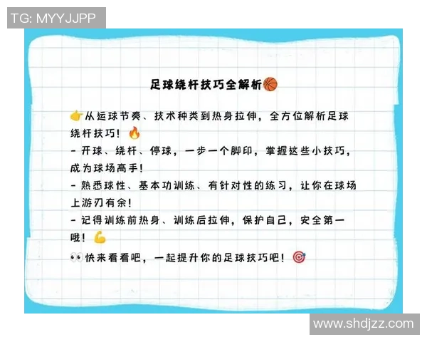调教足球队长的秘诀与技巧如何打造一支团结奋进的冠军团队 调教足球队长的秘诀与技巧如何打造一支团结奋进的冠军团队