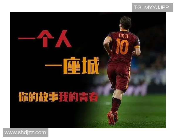 足球江湖中的金庸传奇：从绿茵场到武侠世界的精彩碰撞